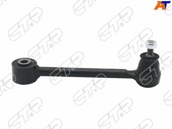 Тяга задняя поперечная с шаровой HYUNDAI AVANTE 06-11I30 06-11KIA CEED 06- CTR CQ0130