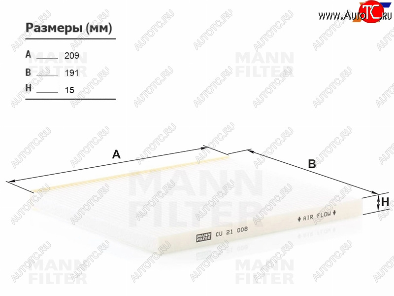 659 р. Фильтр салона угольный MANN  Hyundai Solaris ( RBr,  HCR) (2010-2022), KIA Rio  3 QB (2011-2017)  с доставкой в г. Кемерово