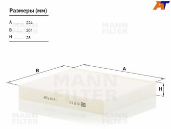 Фильтр салона MANN Hyundai Creta ( GS,  SU) (2015-2022), Hyundai Solaris  HCR (2017-2022), Hyundai Tucson ( LM,  TL,  NX4) (2010-2022), KIA Sportage ( 3 SL,  4 QL,  5 NQ5) (2014-2025)