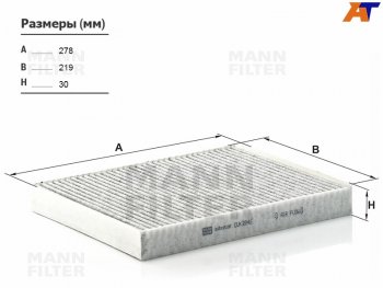 1 399 р. Фильтр салона угольный MANN  Volkswagen Touareg ( GP,  NF) - Transporter  T5  с доставкой в г. Кемерово. Увеличить фотографию 2