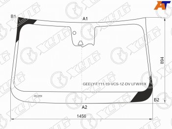 7 999 р. Стекло лобовое (Две камеры Датчик дождя) Geely Tugella 19-23 XYG GEELY-FY11-19-VCS-1Z-DV LFW/H/X  с доставкой в г. Кемерово. Увеличить фотографию 1