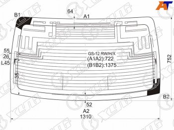 14 999 р. Стекло заднее (Цвет зеленый Обогрев Антенна) Lexus GS 11-20  GS F 15- XYG GS-12 RW/H/X  с доставкой в г. Кемерово. Увеличить фотографию 1