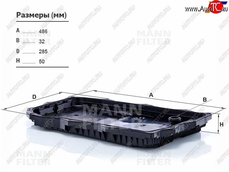 13 749 р. Фильтр АКПП BMW F30 G20 F10 G30 X3 F25 X3 G01 X5 E70 X5 F15 X6 E71 X6 F16                   MANN H50004  с доставкой в г. Кемерово
