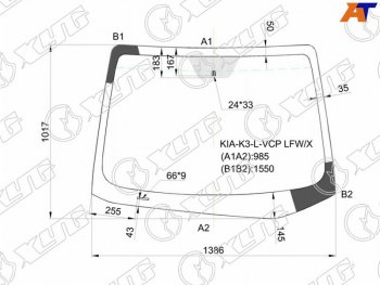5 849 р. Стекло лобовое Kia Cerato 13-20  Forte 13-18  K3 12-17 XYG KIA-K3-L-VCP LFW/X  с доставкой в г. Кемерово. Увеличить фотографию 1
