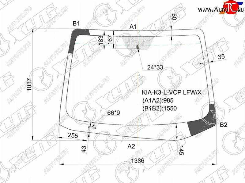 5 849 р. Стекло лобовое Kia Cerato 13-20  Forte 13-18  K3 12-17 XYG KIA-K3-L-VCP LFW/X  с доставкой в г. Кемерово