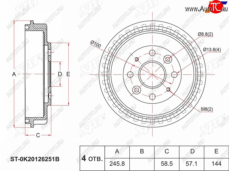 1 639 р. Барабан тормозной передний SAT  KIA Cerato  1 LD - Spectra  с доставкой в г. Кемерово