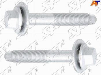 Болт крепления рычага комплект LEXUS ES 2012-2018LEXUS RX 2008-2020TOYOTA C-HR 2016-2020TOYOTA CA SAT ST-117-0136