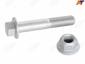 Болт с гайкой передней подвески NISSAN TEANA J31 2003-2008NISSAN PRESAGE U31 2003-2009NISSAN MURAN SAT ST-117-0154