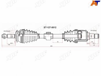 12 299 р. Привод в сборе перед  TOYOTA RAV4 MXAA54 M20AFKS CVT левый SAT ST-127-0012  с доставкой в г. Кемерово. Увеличить фотографию 1