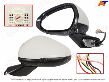 Зеркало Kia K5 19-24 (Слева Регулировка Повторитель поворота Складывание 8 контактов) SAT ST-16-0091