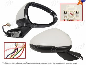 Зеркало KIA K5 20- RH регулировка, складывание, поворот 8 конт SAT ST-16-0092