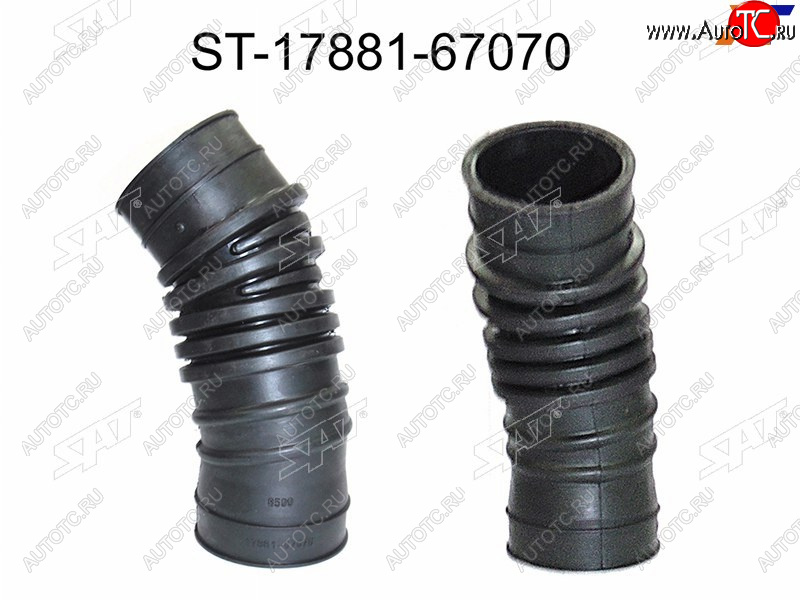 1 059 р. Гофра возд. фильтра TY 1KZ-TE, LCR Prado KZJ9#, Surf KZN185, 95-00                                   SAT ST-17881-67070  с доставкой в г. Кемерово