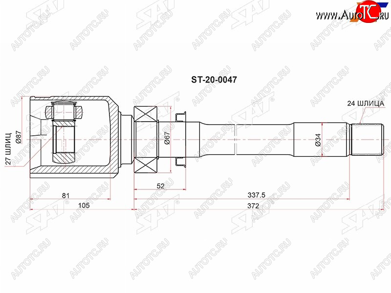 8 699 р. Шрус внутренний  перед  TOYOTA RAV4 MXAA54 M20AFKS CVT правый SAT ST-20-0047  с доставкой в г. Кемерово