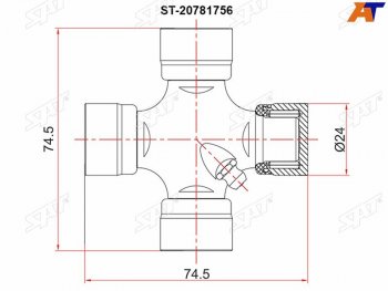 439 р. Крестовина CHEVROLET CAPTIVA C100OPEL ANTARADAEWOO WINSTORM 07- SAT ST-20781756  с доставкой в г. Кемерово. Увеличить фотографию 1