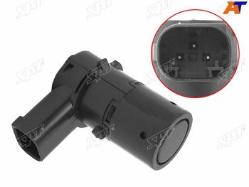 Датчик парковки (сонар) Ford Focus 04-11  Kuga 08-13  Volvo S60 00-10  XC90 02-14  Ford C-MAX 03 SAT ST-30765108
