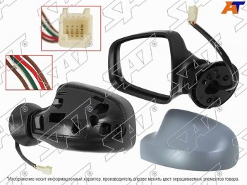 Зеркало Nissan Terrano 14-22  Renault Duster 10-21  Logan 09-16  Sandero 09-14  LADA Largus 12-2 SAT ST-DC01-940-D2