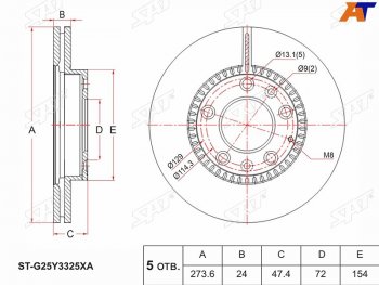 2 499 р. Передний тормозной диск(Ø273.6) SAT  Mazda 323/Familia  седан - Atenza ( GG)  с доставкой в г. Кемерово. Увеличить фотографию 1