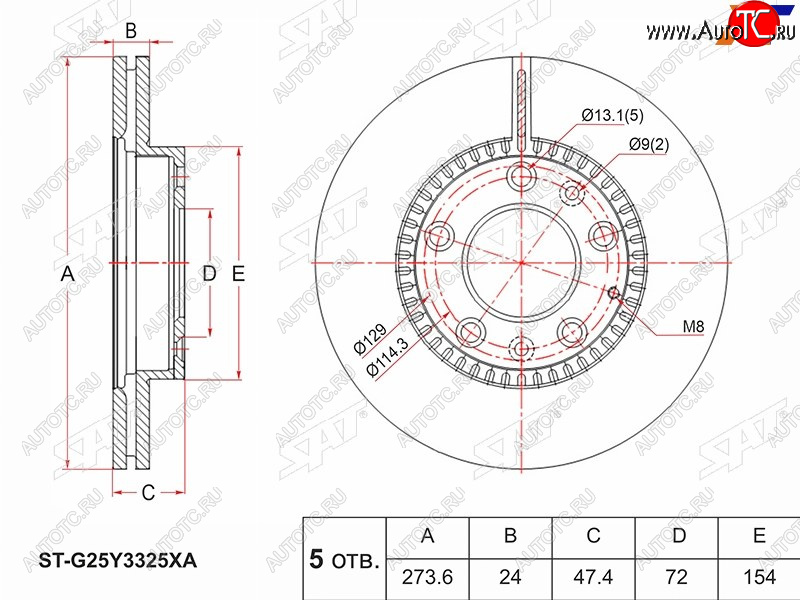 2 539 р. Передний тормозной диск(Ø273.6) SAT Mazda 6 GG лифтбэк рестайлинг (2005-2008)  с доставкой в г. Кемерово