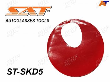799 р. Пластина для датчика дождя RANAULT NISSAN (D-44mm) SAT ST-SKD5  с доставкой в г. Кемерово. Увеличить фотографию 1