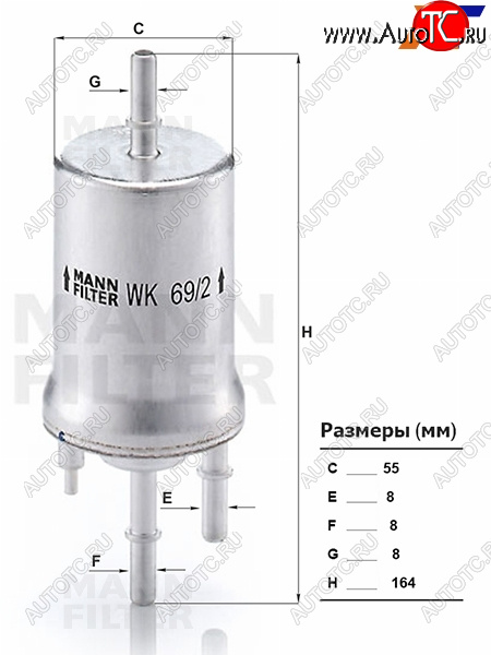 2 299 р. Фильтр топливный 4 bar VW POLO 01-/JETTA 1.6 05-/SKODA FABIA 01-/OCTAVIA 04-13/RAPID 12- MANN WK69/2, wk692 MANN WK69/2  с доставкой в г. Кемерово