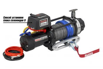 Лебёдка автомобильная электрическая 12V Runva 9500 lbs 4350 кг MAX влагозащищенная, комбинированный роспуск, синтетический трос RUNVA ewb9500max-q-ssrmac