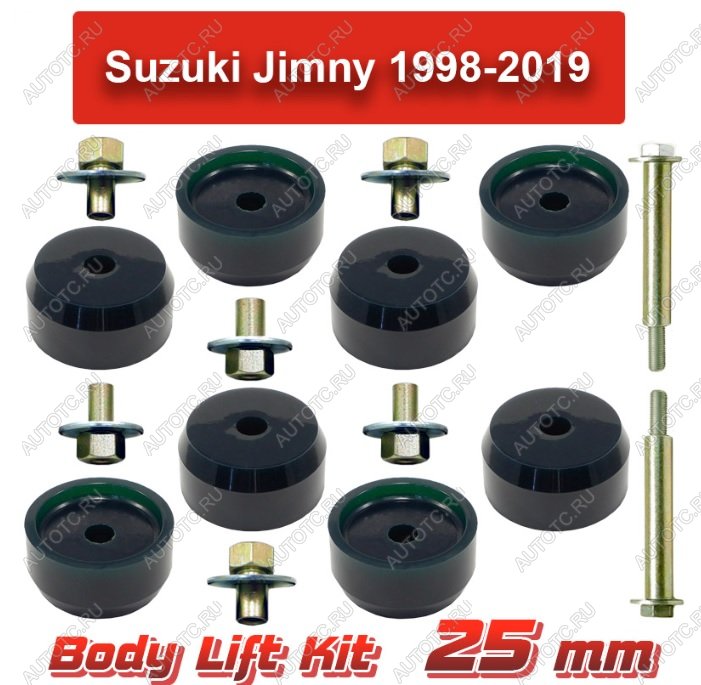 10 399 р. Лифт кузова Suzuki Jimny 25 мм лайт 1998-2019 г.в. Tuning4WD ktby-2577  с доставкой в г. Кемерово