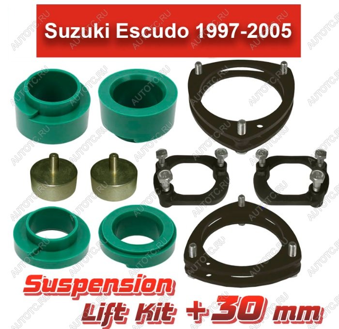 16 779 р. Лифт-комплект подвески Suzuki EscudoVitara 2 30 мм Tuning4WD ktsur-6845  с доставкой в г. Кемерово