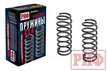 Пружины РИФ задние Toyota Land Cruiser 80105 +50 кг лифт 30 мм РИФ 04-055a