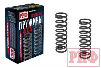 Пружины РИФ передние Jeep Grand Cherokee WJ +20 кг усиленные штатные РИФ 15-020a