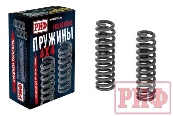 Пружины РИФ передние Toyota Land Cruiser 200 50-100 кг лифт 50 мм (дизель) РИФ 200-770c