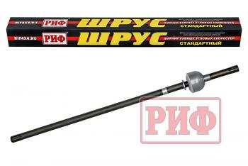 9 759 р. ШРУС РИФ УАЗ Патриот 2005-2019 левый длинный мост Спайсер РИФ rif-3162-23-1  с доставкой в г. Кемерово. Увеличить фотографию 1