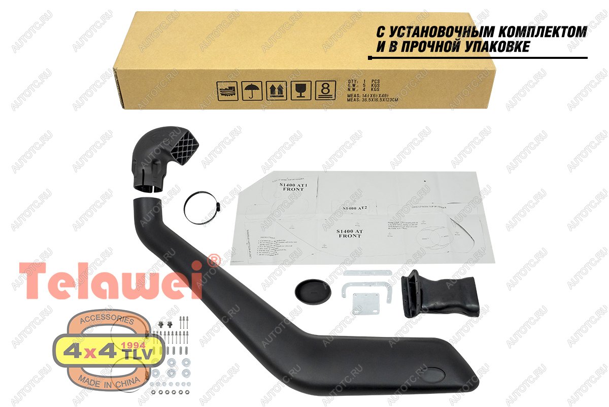9 669 р. Шноркель Telawei для VW Amarok 2011+ 2.0TD Telawei s1400a  с доставкой в г. Кемерово