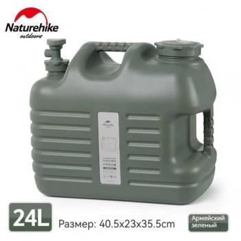 2 619 р. Канистра Naturehike кемпинговая, 24 л. зеленая Naturehike nh16s012-t-agr24  с доставкой в г. Кемерово. Увеличить фотографию 1