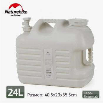 2 619 р. Канистра Naturehike кемпинговая, 24 л. серая Naturehike nh16s012-t-bg24  с доставкой в г. Кемерово. Увеличить фотографию 3
