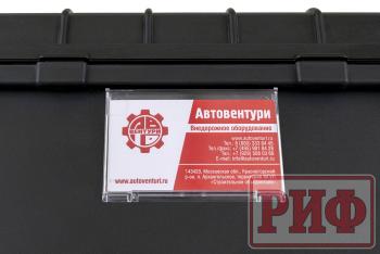 5 389 р. Кейс защитный ударопрочный РИФ 487х325х175 мм IP67 РИФ wr-66  с доставкой в г. Кемерово. Увеличить фотографию 6