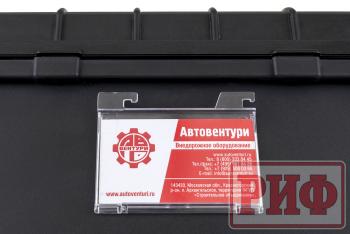 5 389 р. Кейс защитный ударопрочный РИФ 487х325х175 мм IP67 РИФ wr-66  с доставкой в г. Кемерово. Увеличить фотографию 3