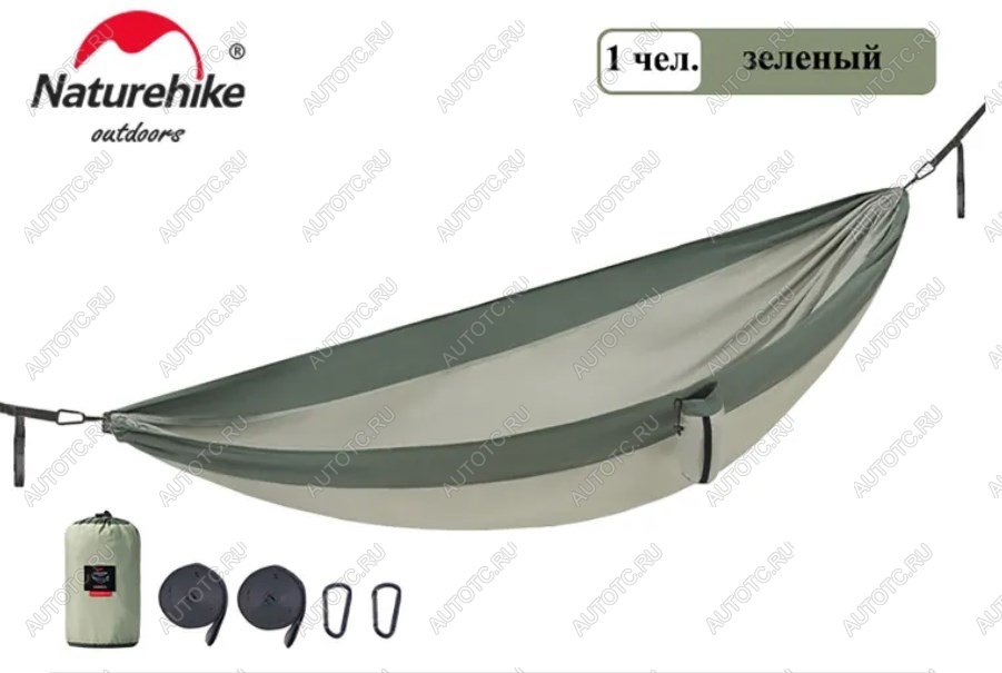 1 899 р. Гамак Naturehike без планок, туристический, эпонж, зеленый Naturehike nh21dc011-sgr  с доставкой в г. Кемерово