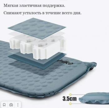 5 599 р. Коврик самонадувающийся Naturehike, 185x55x3,5 см, синий Naturehike cnk2300dz013-sqbl  с доставкой в г. Кемерово. Увеличить фотографию 4