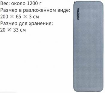 7 799 р. Коврик самонадувающийся Naturehike, 200x65x3 см, синий Naturehike nh21fcd10-bl  с доставкой в г. Кемерово. Увеличить фотографию 2