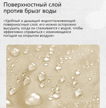 43 999 р. Мешок спальный Naturehike CW700, 220х80 см, (правый) (ТК: -2C), бежевый Naturehike nh22yd001-kh700g  с доставкой в г. Кемерово. Увеличить фотографию 3