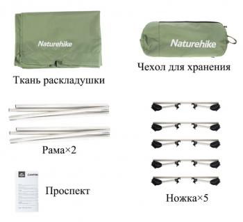 9 299 р. Раскладушка Naturehike XJC05, 190х65х15 см, до150 кг, зеленая Naturehike nh20jj001-dgr  с доставкой в г. Кемерово. Увеличить фотографию 3