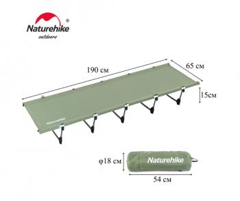 9 299 р. Раскладушка Naturehike XJC05, 190х65х15 см, до150 кг, зеленая Naturehike nh20jj001-dgr  с доставкой в г. Кемерово. Увеличить фотографию 2