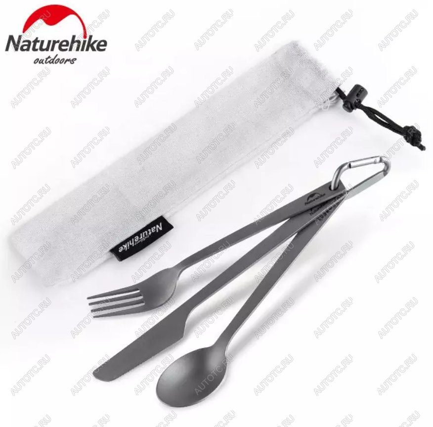 2 809 р. Набор столовых приборов Naturehike (нож, вилка, ложка), титан, в чехле Naturehike nh19t011-d-tic  с доставкой в г. Кемерово