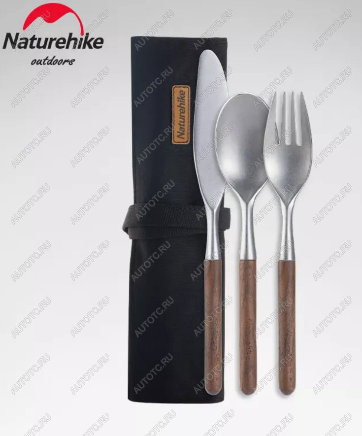 3 649 р. Набор столовых приборов Naturehike 3 в 1 (нож, вилка, ложка), нержавеющая сталь, орех, в чехле Naturehike nh20cj014-31  с доставкой в г. Кемерово