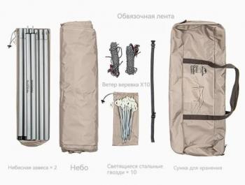 6 999 р. Тент кемпинговый Naturehike 3Х5 м., золотистый Naturehike nh20tm006-qgld35  с доставкой в г. Кемерово. Увеличить фотографию 2