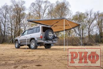 25 759 р. Маркиза автомобильная РИФ комбинированная (прямоугольная с веерной частью) 2,0х2,5 м (правая) РИФ rifavf0720250602  с доставкой в г. Кемерово. Увеличить фотографию 9