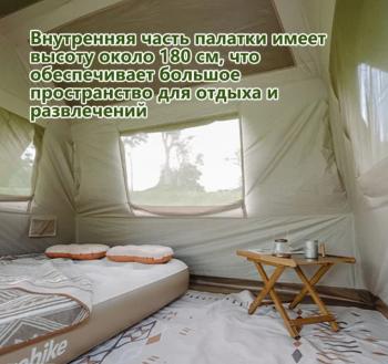 38 999 р. Палатка Naturehike Village 6.0 II поколения 4-местная, коричневая Naturehike cnk2300zp021-br  с доставкой в г. Кемерово. Увеличить фотографию 6