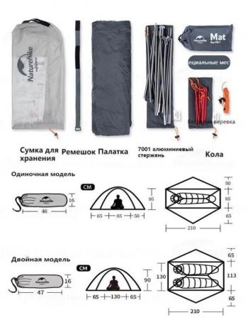 13 239 р. Палатка Naturehike VIK Si, 1-местная, алюминиевый каркас, снежная юбка, белая Naturehike nh18w001-k-1wskr  с доставкой в г. Кемерово. Увеличить фотографию 5