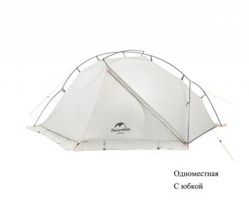 13 239 р. Палатка Naturehike VIK Si, 1-местная, алюминиевый каркас, снежная юбка, белая Naturehike nh18w001-k-1wskr  с доставкой в г. Кемерово. Увеличить фотографию 1