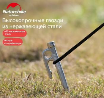 739 р. Колышек для палатки Naturehike нержавеющая сталь 25 см Naturehike nh19pj014-sl25  с доставкой в г. Кемерово. Увеличить фотографию 2